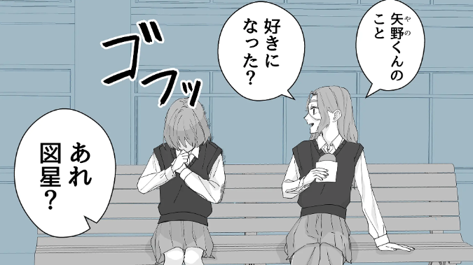 🍫最新話更新のお知らせ🍫

 。⋆*  第28話 悩むなんて *⋆。

いつもと様子の違う藍。
その悩みの種は…

こちらから無料でお読みください↓
https://t.co/06us2mWkkU 