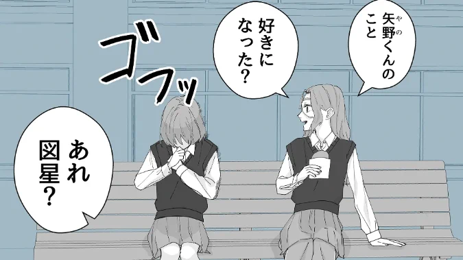 🍫最新話更新のお知らせ🍫

 。⋆*  第28話 悩むなんて *⋆。

いつもと様子の違う藍。
その悩みの種は…

こちらから無料でお読みください↓
https://t.co/06us2mWkkU 