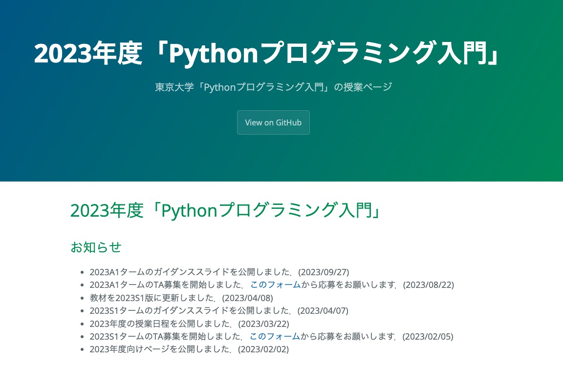 kiyo_innovatia's tweet image. 東京大学が公開した「Pythonプログラミング入門」の資料がめちゃくちゃ勉強になるので共有。基本文法やデータ分析、ライブラリやCSVファイルの入出力と基礎から応用まで体系的に学ぶことができます。
こちらです↓
utokyo-ipp.github.io