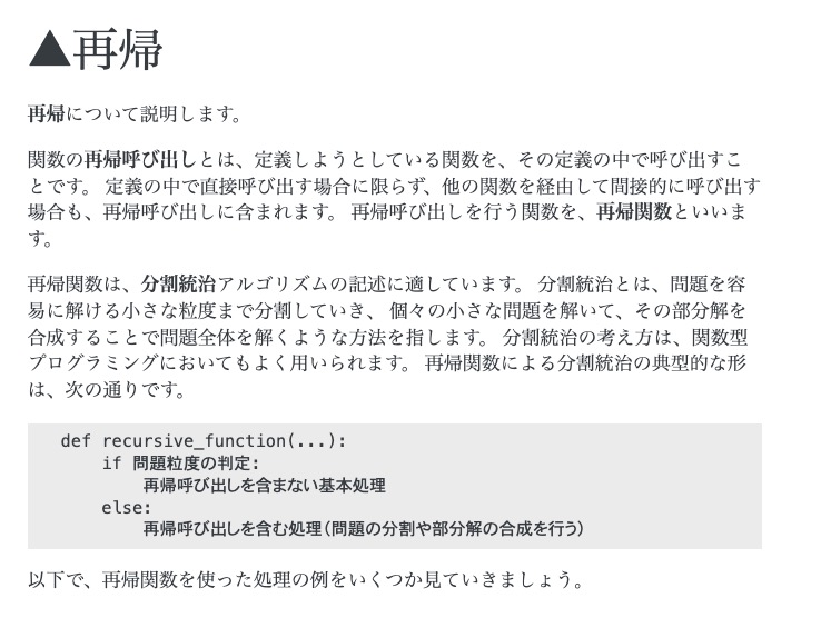 kiyo_innovatia's tweet image. 東京大学が公開した「Pythonプログラミング入門」の資料がめちゃくちゃ勉強になるので共有。基本文法やデータ分析、ライブラリやCSVファイルの入出力と基礎から応用まで体系的に学ぶことができます。
こちらです↓
utokyo-ipp.github.io