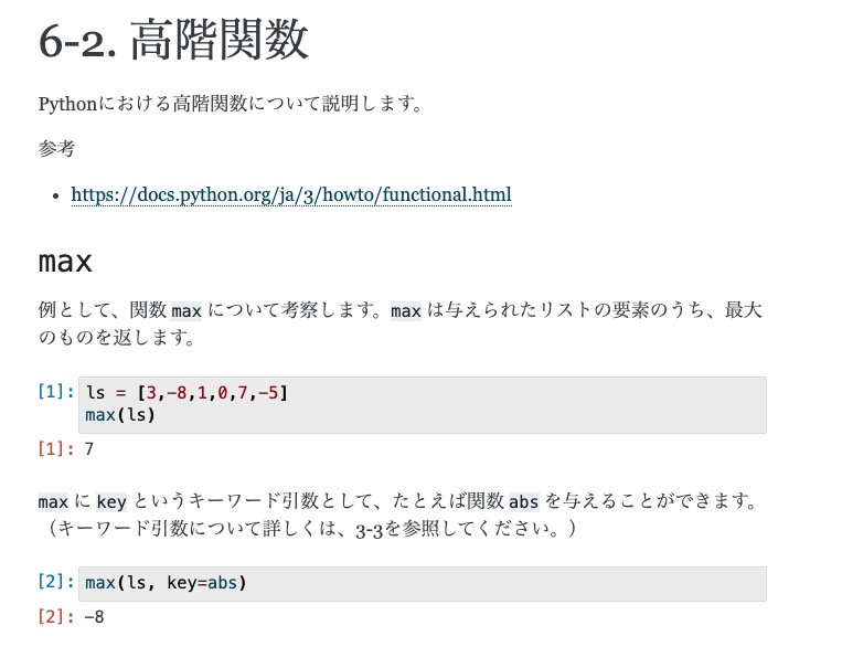kiyo_innovatia's tweet image. 東京大学が公開した「Pythonプログラミング入門」の資料がめちゃくちゃ勉強になるので共有。基本文法やデータ分析、ライブラリやCSVファイルの入出力と基礎から応用まで体系的に学ぶことができます。
こちらです↓
utokyo-ipp.github.io