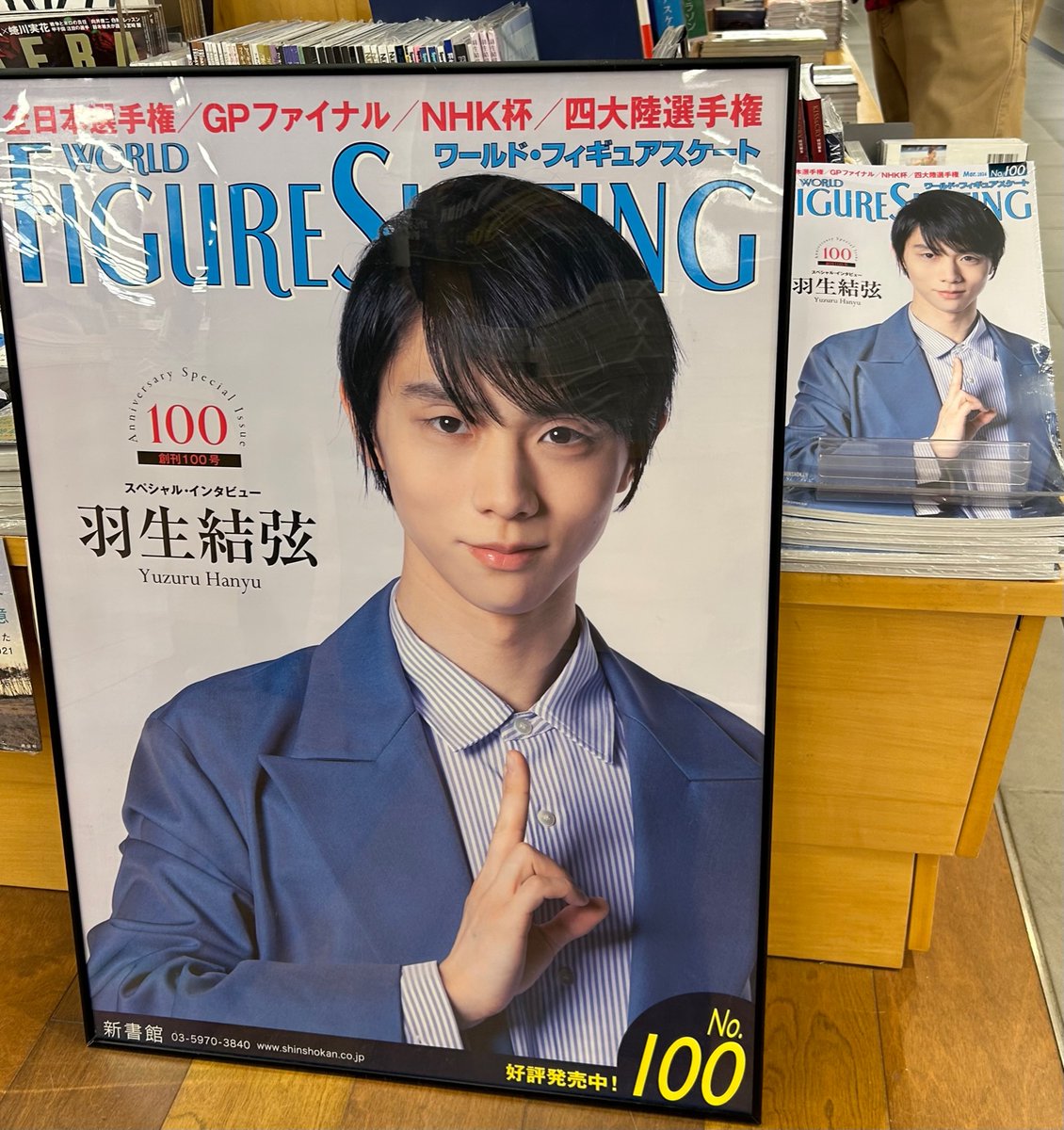 紀伊國屋書店名古屋空港店 on X:
