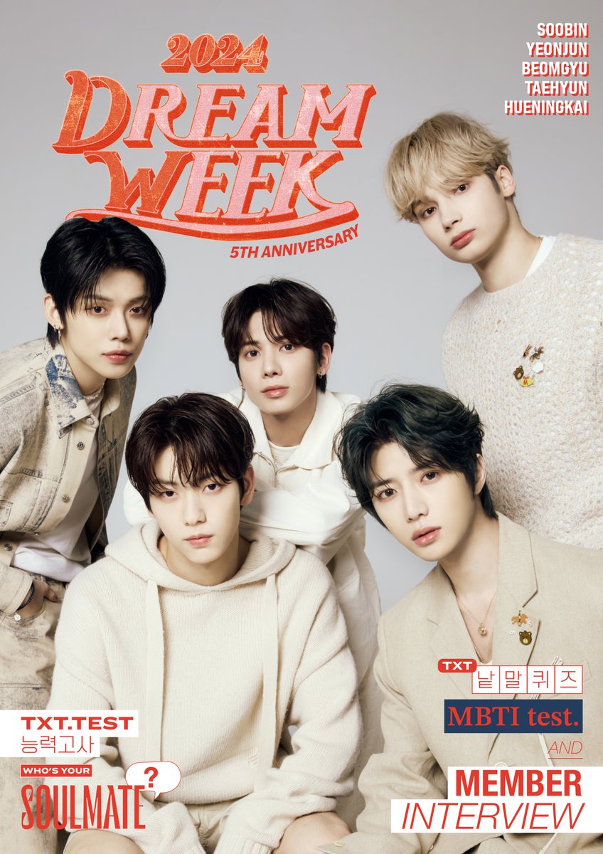 [#TXT_2024DREAMWEEK]
0229🏠
TXT 2024 DREAM WEEK
➡️ 2024.txt : Answer Sheet

내가 만든 상식 📝💯
Do it what I like it

▶️KOR: weverse.io/txt/media/4-15…
▶️ENG: weverse.io/txt/media/0-13…
▶️JPN: weverse.io/txt/media/2-13…

#DREAMWEEK #드림위크
#투모로우바이투게더 #TOMORROW_X_TOGETHER #TXT
