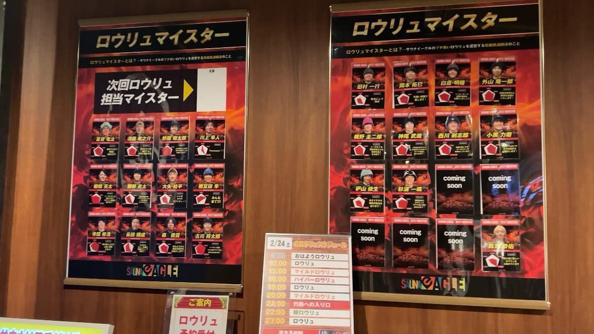 OrdinaryDays614's tweet photo. 愛知県知立市にある男性専用サウナ 
サウナイーグル🔥
男の楽園です。
締麗な館内、熱波師の多さ、陰と陽のサウナ室、3種の水風呂、大量のととのいチェア、サウナーの質、サ飯の充実、コワーキングスペース。
どれを取っても超一流のサウナ施設。
1泊3780円～という事は、もうビジホに泊まる理由はない https://t.co/C8fPcu9VQD