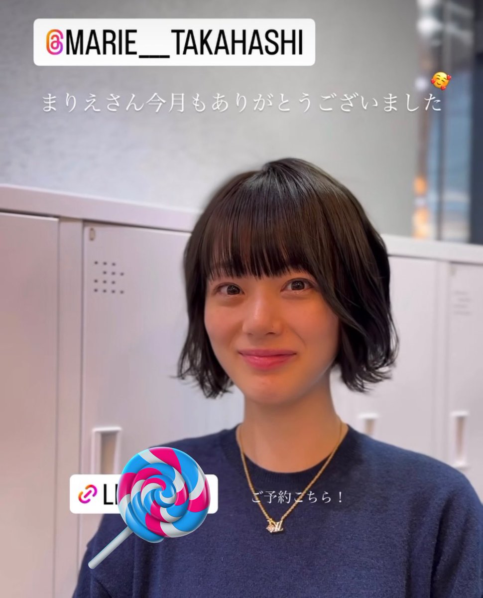 marie2190's tweet photo. 髪の毛軽くなったー😊
今日は2月29日🎵ですね✨

2月29日/ヤバイTシャツ屋さん
聞いてました😊 https://t.co/p9iczcb8Ac