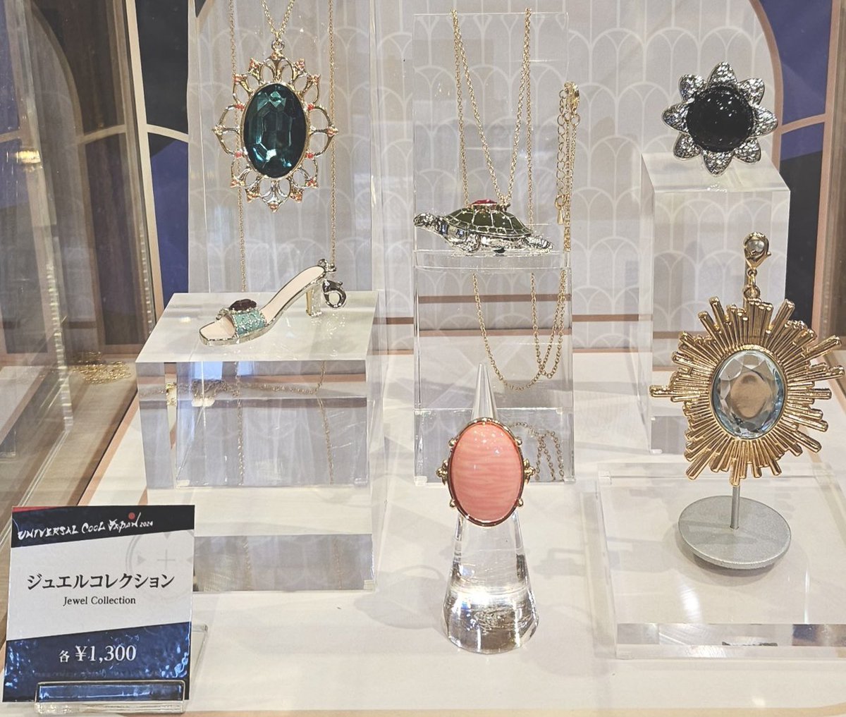 USJ×名探偵コナン〉 2月29日より発売されるグッズの中で 『ジュエル