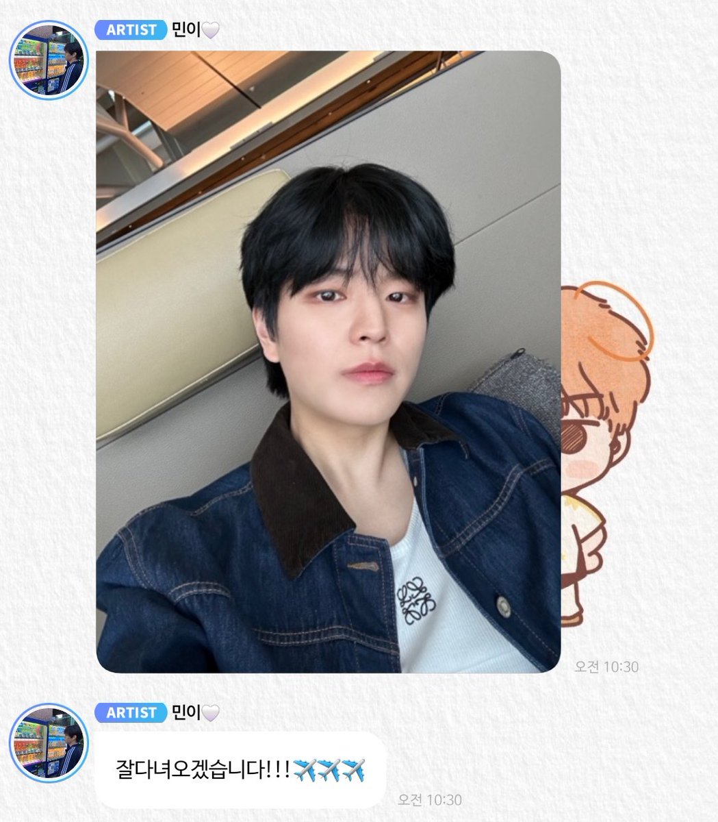 moondangdang's tweet photo. 우리 대문자 I 아기 혼자 첫 해외스케간다고 옆에 애착스키지기 붙여준것도 커여운데 
승민이 오늘 아침부터 버블, 인스스, 인스타  다 찾아온거보니까 혼자라고 스테이 찾아 온거 같아서 깜찍해 눈물나 https://t.co/CDS0vmNI2f