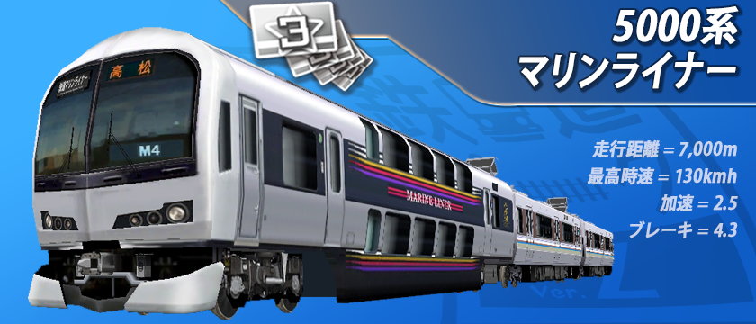 公式】鉄道パークZ on X: 公式】鉄道パークZ on X: