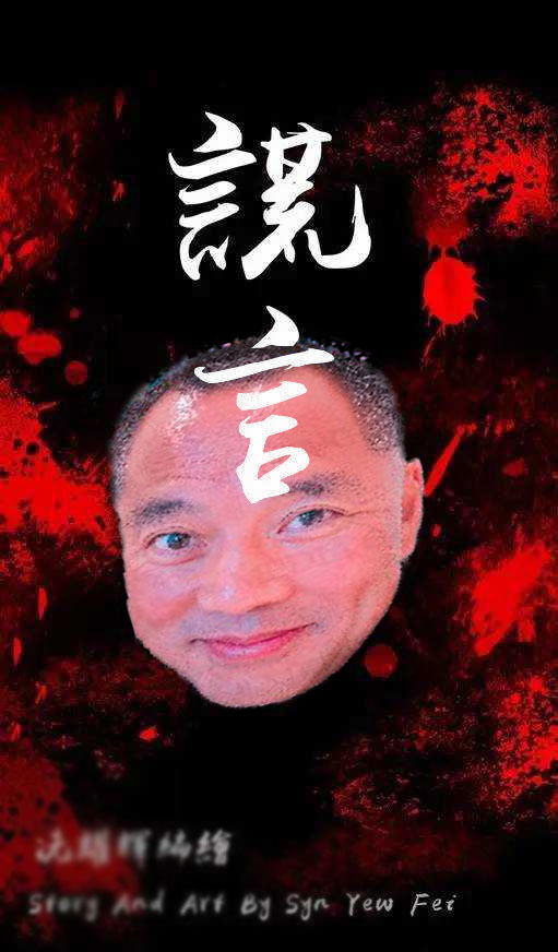 臻海之风 tweet media