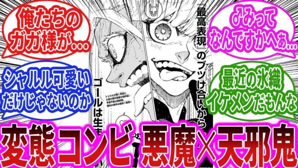 ブルーロック タワレコ LPジャケット 風 パネル 原画展 士道 龍聖