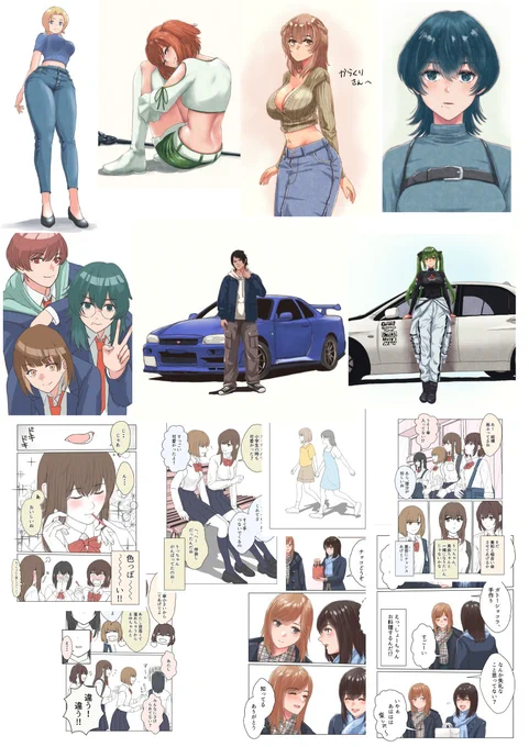 #今月描いた絵を晒す 
2月はよその子をたくさん書かせて頂きました😊
アニメ絵1枚、よその子6枚、漫画を7ページでした。よその子描いて交流するの楽しいですね～☺️ 