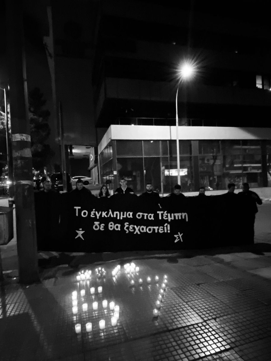 Neolaia_Syriza's tweet image. 28/2 Τέμπη | 57 ψυχές 

1 χρόνος από τη στιγμή που ο χρόνος σταμάτησε.

Δεν ξεχναμε. #Τεμπη #τεμπη_εγκλημα #hellenic_train