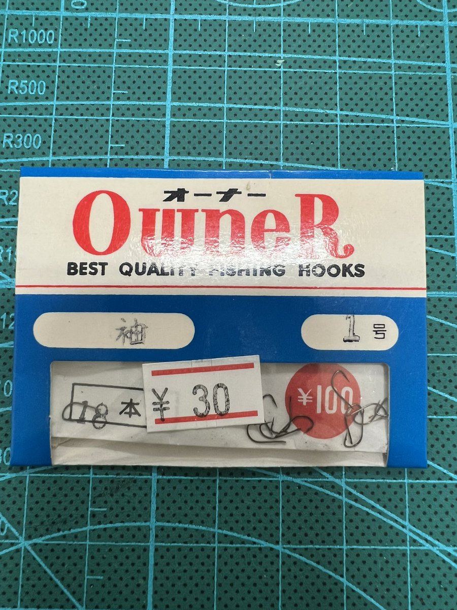 ebizounokimochi's tweet photo. 骨董屋から入手！さらに半額の15円でした🤭
錆びてないしちなみにいつ頃のなんだろ？
見識ある方教えてください🙏
拡散希望😌 https://t.co/6VBHOIFWw0