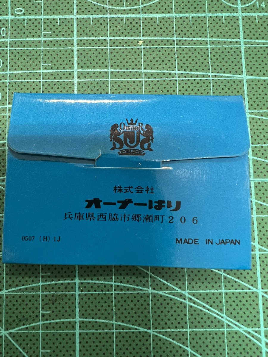 ebizounokimochi's tweet photo. 骨董屋から入手！さらに半額の15円でした🤭
錆びてないしちなみにいつ頃のなんだろ？
見識ある方教えてください🙏
拡散希望😌 https://t.co/6VBHOIFWw0