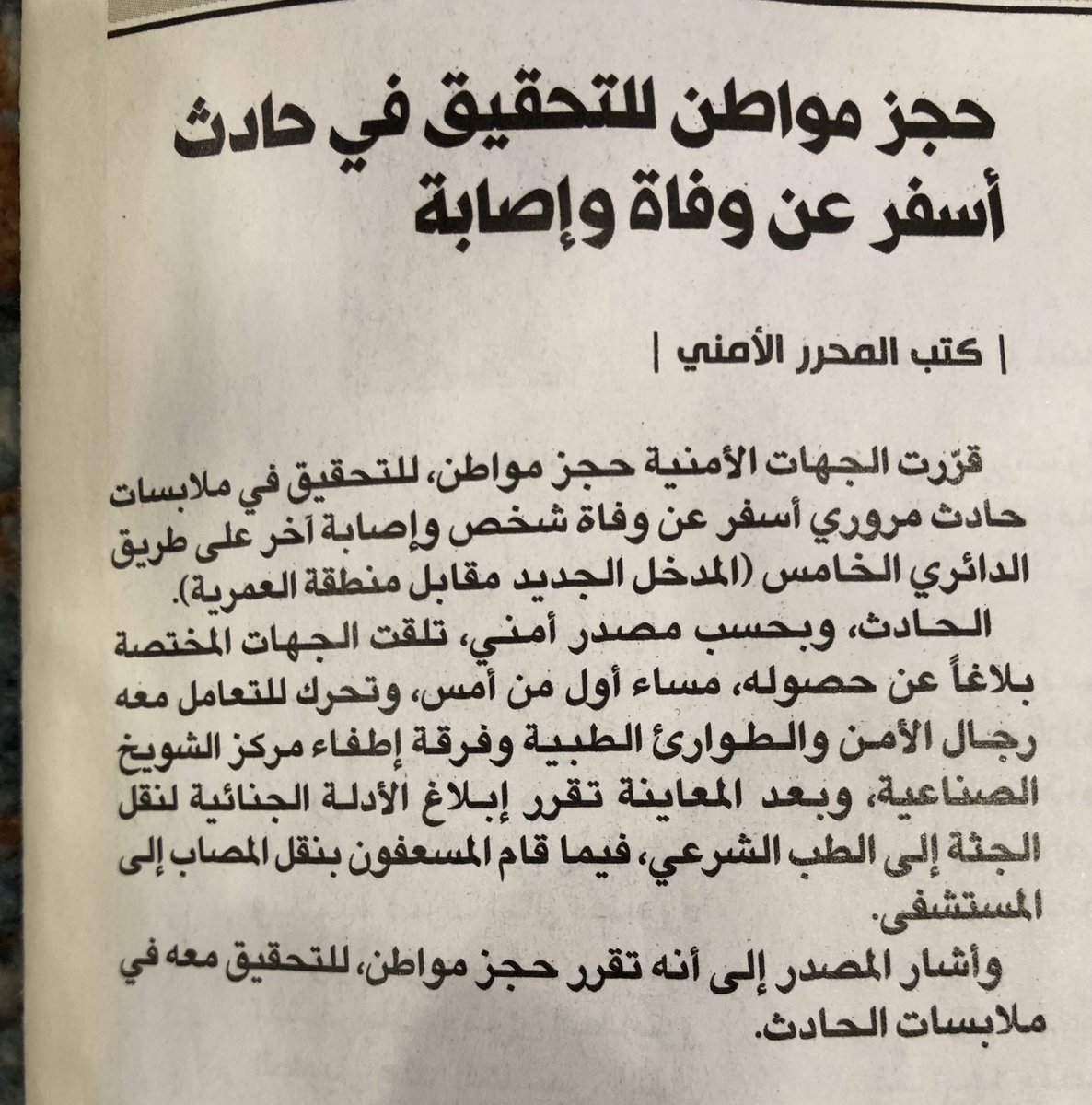 bobarrak777 tweet picture