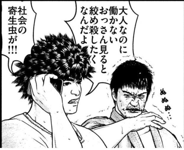 #乙女ゲーで出てきそうにないセリフ 