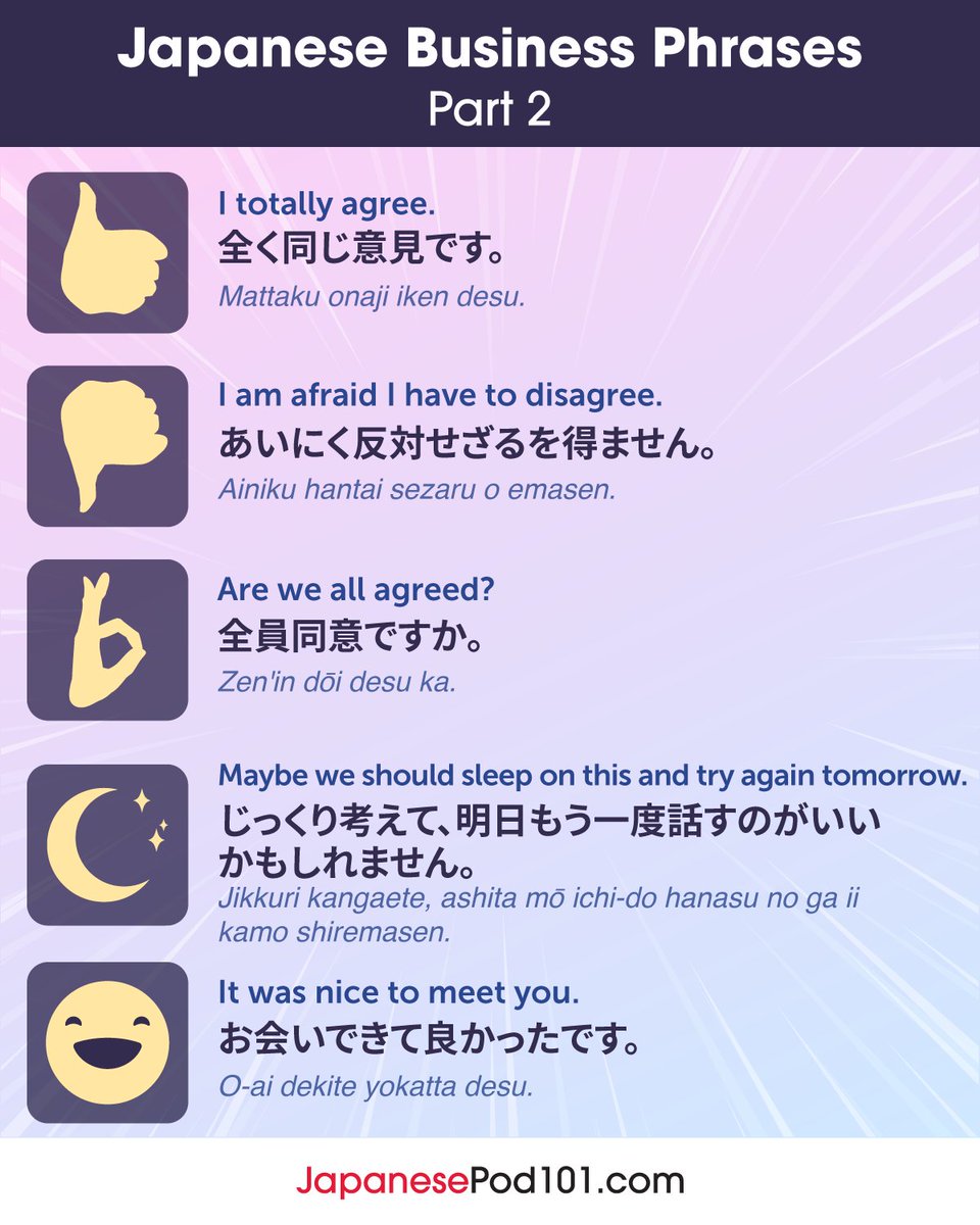japanesepod101's tweet photo. Ready to set up your own business in Japan? 💼🛍️ Study the important #Business-related words and phrases first! And much more online resouces to learn Japanese here: https://t.co/9fbdq4HolD https://t.co/LanFCvUZfq