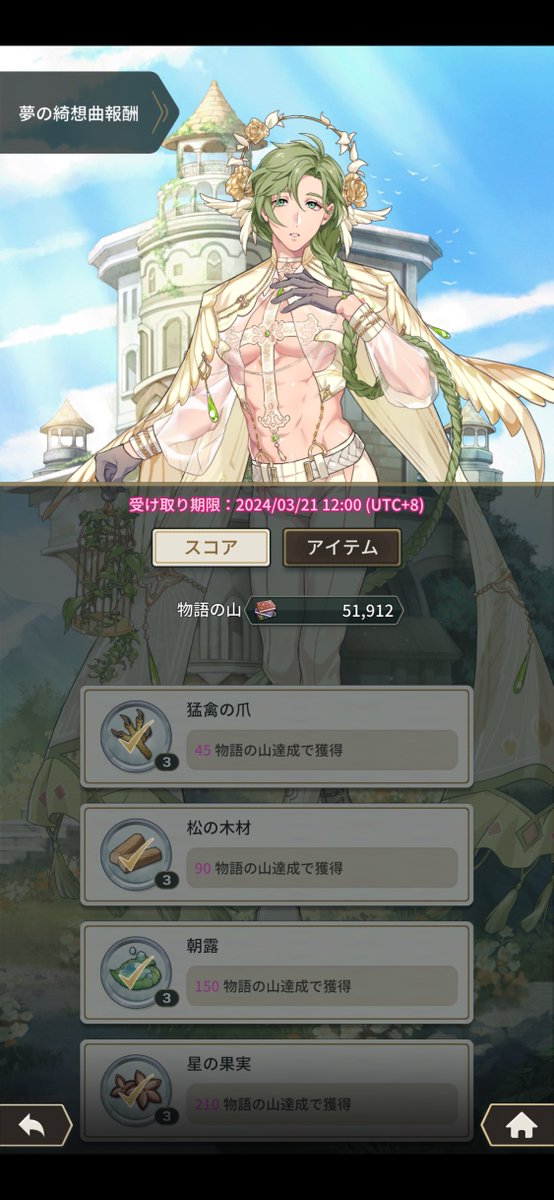 mudikotsunuma's tweet photo. 気づいたら走り切っていた。。 https://t.co/p437XLwcst