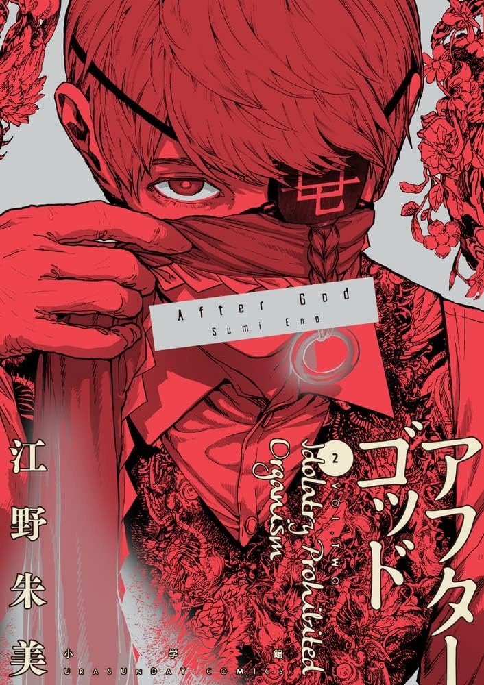 Manga México tweet media