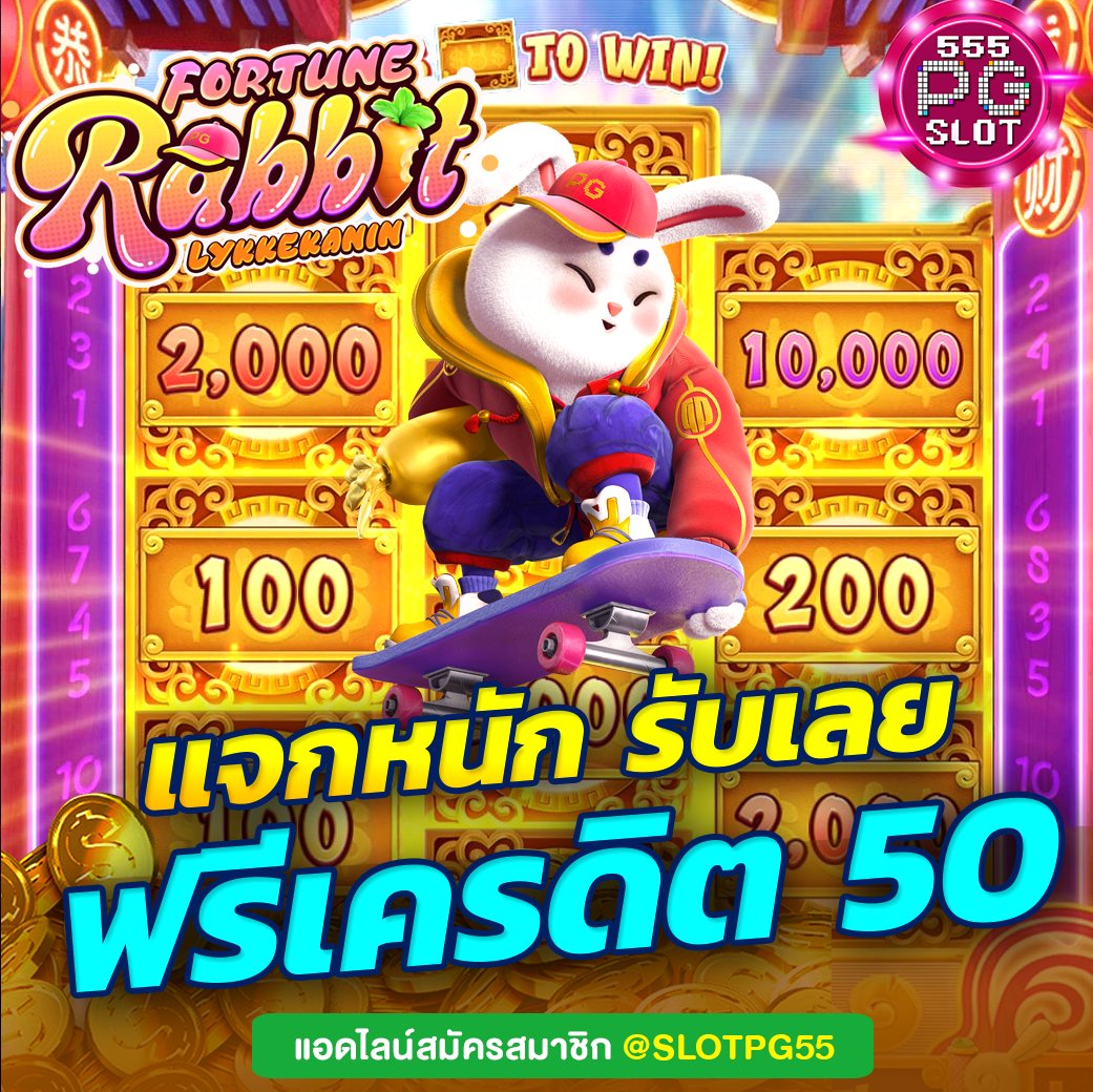 a_wis28863's tweet photo. @yuththkran32546 เครดิตฟรี 50 ทำยอด 350 รับ 50💯
💘ร่วมกิจกรรมรับได้จริงไม่ต้องฝาก  
💘รีทวิต♻️+หัวใจ💕+ติดตาม🔔
💘แคปส่งให้แอดมินรอรับได้เลย💌💘
https://t.co/5N4aUYWGKI

🎰ฝาก 9 รับ 100 ทำยอด 300 รับ 100 โปรสมาชิกใหม่
#เครดิตฟรี #เครดิตฟรี2023 #เครดิตฟรีสมาชิกใหม่ https://t.co/dopRJA126C