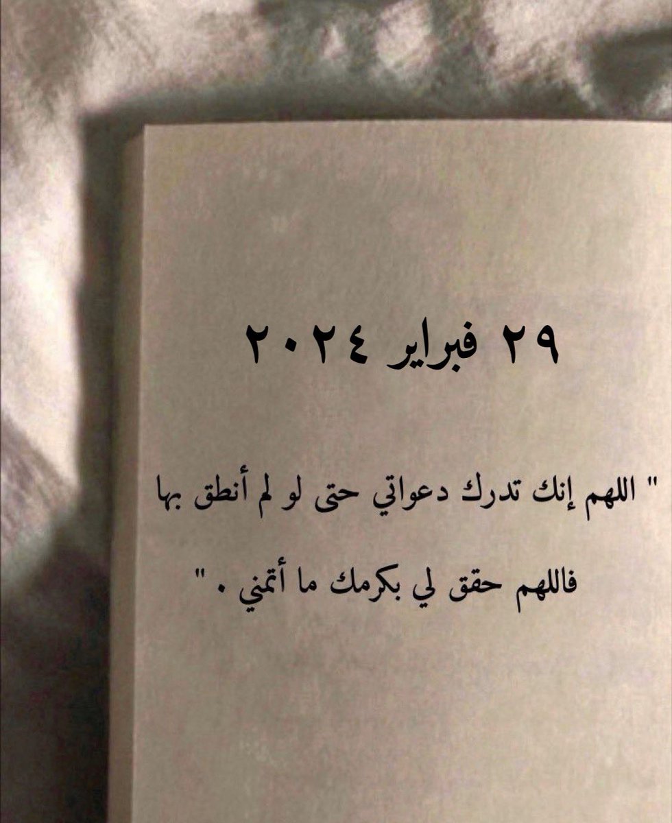 ياالله ..