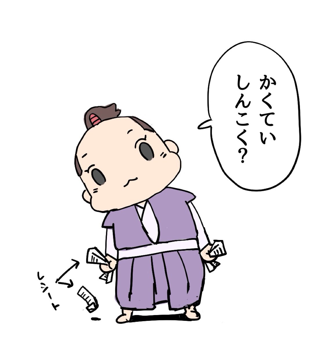 レシートの束を握りしめながら