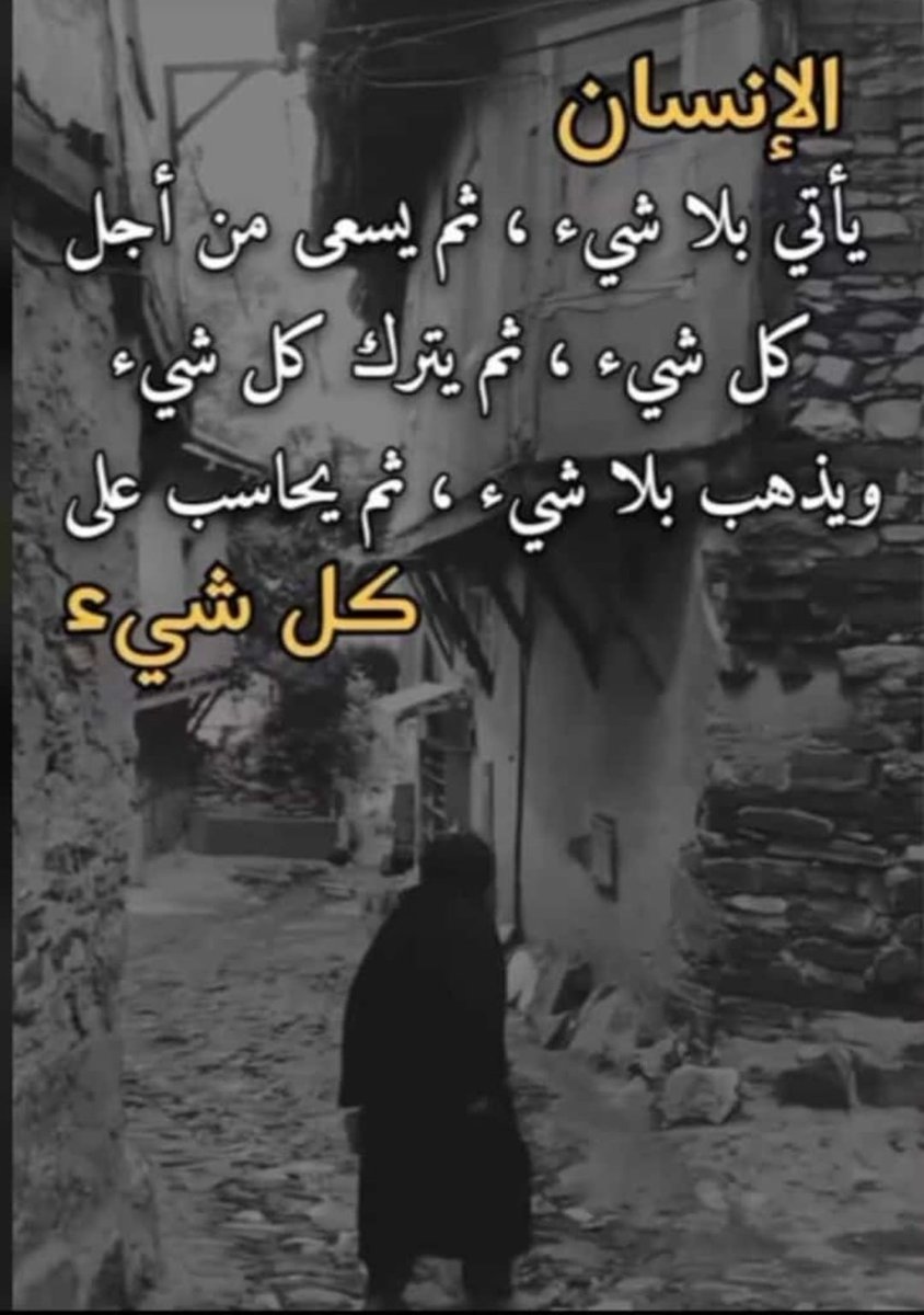 alibinmasoad's tweet photo. https://t.co/bL6GMa4mQm