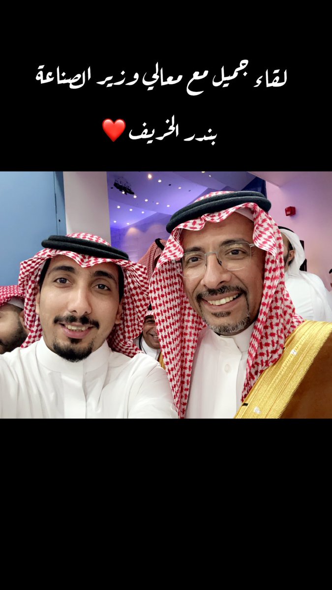 azizfs5's tweet photo. سعيدين بلقاء جميل وعفوي مع معالي الوزير بندر الخريف باذن الله نشاهد الصناعة السعودية في جميع العالم 🇸🇦  

@BAlkhorayef https://t.co/Z9SOk9KJ59