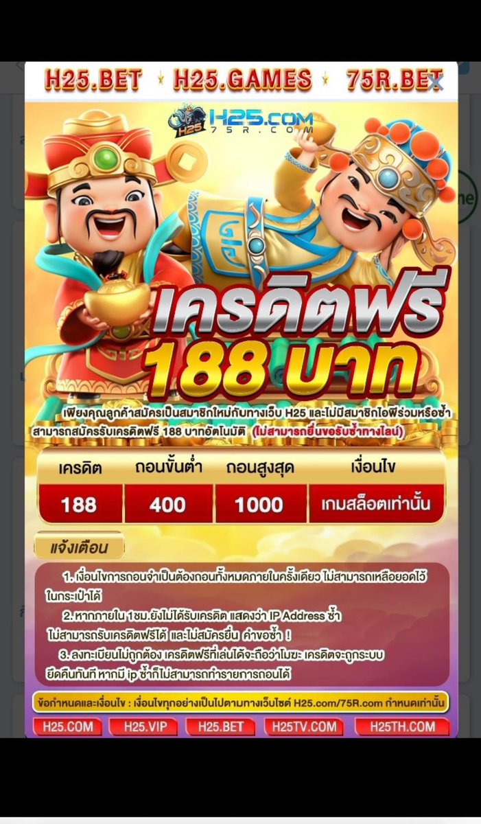 kan119741's tweet photo. WASPBET🐝 แจกเฉพาะสมาชิกใหม่💯🎉
เครดิตฟรี188฿ (สมาชิกใหม่)
CODE: Wasp31188

สมัคร📲:https://t.co/Y0I1Rk3IOn……

ขอคนละ:รีทวิต+กด ❤️+กดติดตาม+เม้น #เเจกจริง

#เครดิตฟรี #เครดิตฟรีล่าสุด #เครดิตฟรีไม่ต้องฝากไม่ต้องแชร์ #เครดิตฟรีกดรับเอง  #เครดิตฟรีสมาชิกใหม่ https://t.co/mUSWOAjJ32