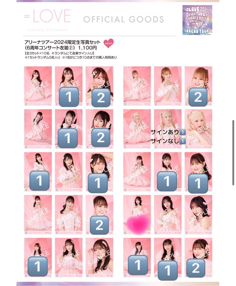 a_y__r_'s tweet photo. イコラブ 生写真 直筆 FC限定トレカ トレ 

譲)画像参照
大谷 音嶋 佐々木 瀧脇 諸橋 大場 樹愛羅 (直筆あり) 髙松 山本 

求) ピンキー 野口ヒキ /トレカ 野口 ＞3枚目画像 野口

直筆は同種＞他種

郵送でのトレ希望

ご希望の割合なども併せてリプライおまちしてます。(佐々木のみ1:1) https://t.co/EW9gsC82Me