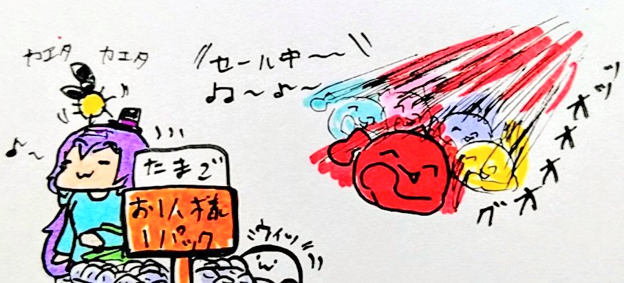 おは
分身はこうするんだ
ようございますです 