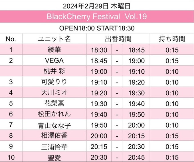 Twitterのコスプレ画像16