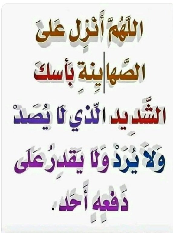 <a href="/eventsnow23/">الأحداث الأن 🚨</a>