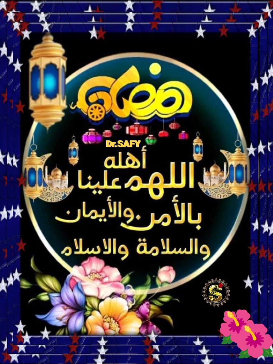 <a href="/Nadia_Elmasry11/">Nadia</a> ـ ┓━━━━🕌🕋🕌━━━━┏
ـ 🤲آلََلََهّّمًً آمًًيََنِِ يََــآربًً آلََعٌٌآلََمًًيََنِِ🤲
ـ ┛━━━━🕌🕋🕌━━━━┗