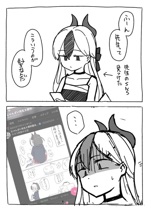 カフェボイス | にゃんざい先生XCC福岡し55ab さんのマンガ | ツイコミ(仮)