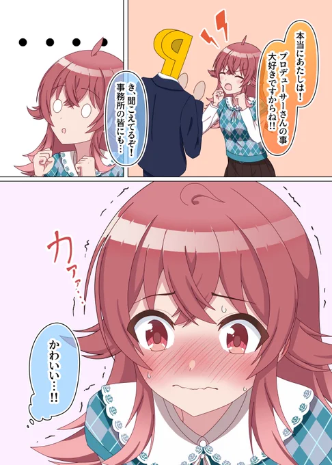 #今月描いた絵を晒そう 
今月も小宮果穂 