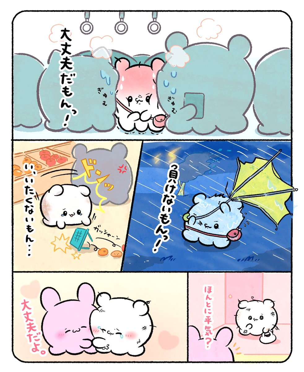 loveeeeeeez's tweet photo. 今日もまけないもんっ！
#みんながんばろ　#なでなでして　#頭ポンポン https://t.co/zI5an2cwTx