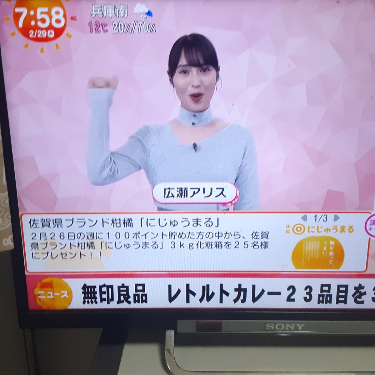 4戦目は✊を出したので、✋を出した人の勝ちです 2月最後は✊を出しま