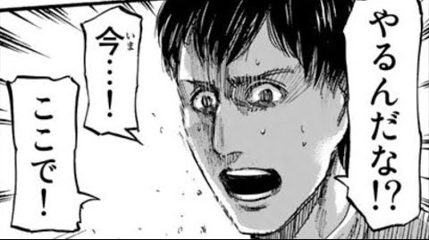 龍と苺の全話無料公開をこのタイミングでぶち込んでくるサンデー編集部 