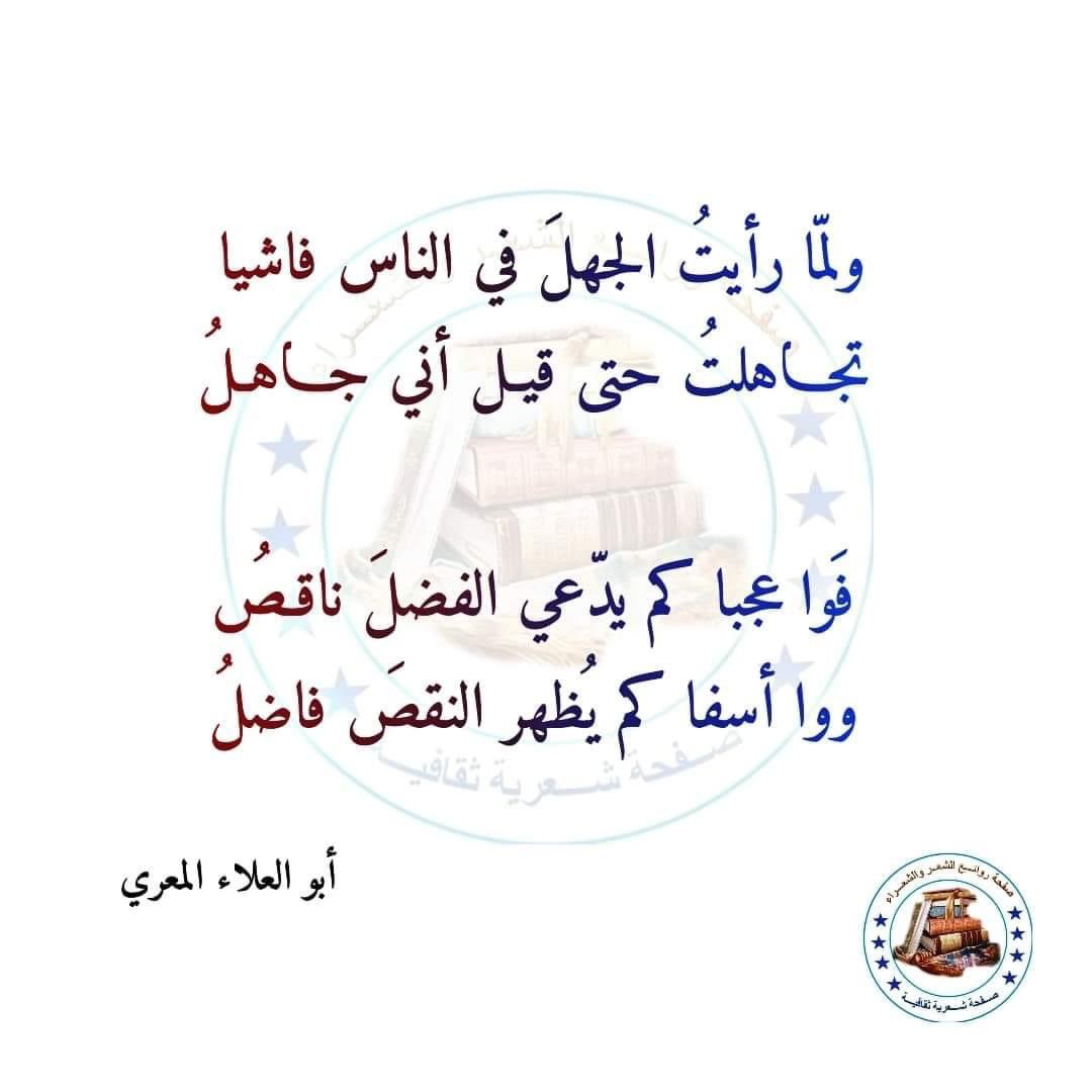 Afeefuddin Al-Jailani (@daruljailani) on Twitter photo 