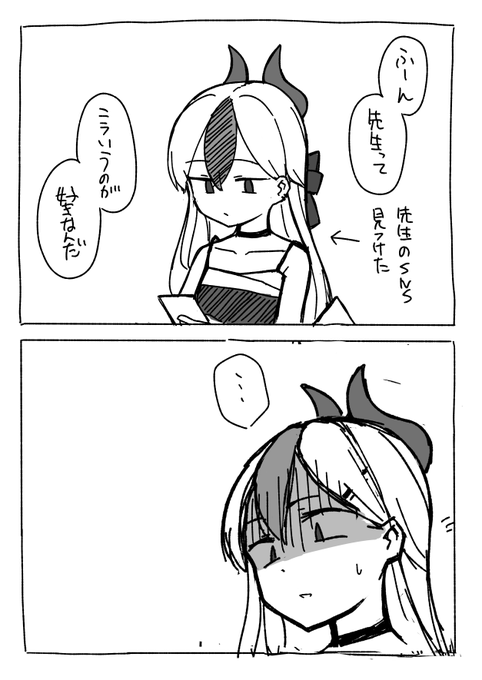 にゃんざい先生X 6/28FD神戸山手-15(@nyanzaisensei) さんのマンガ一覧