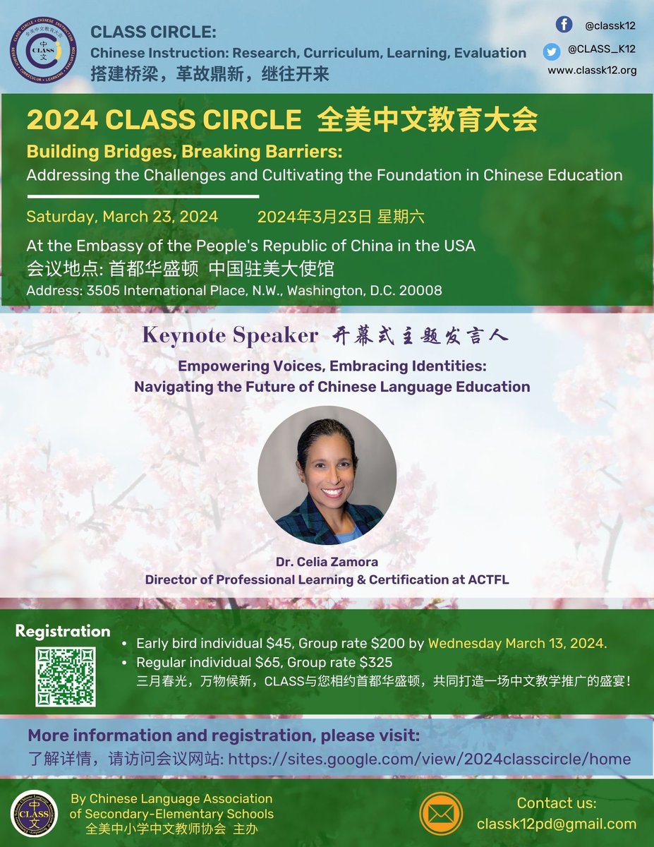 CLASS_K12 tweet media