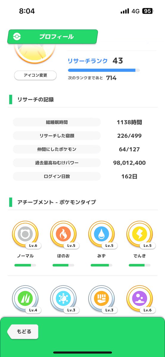 kirisaFS's tweet photo. @daifuku_maccha 9282-5090-3323
tire高いポケモンの飴をばら撒きます。
ゆるりとやってますので、それでもよければよろしくお願いします！ https://t.co/RifLf4b9Tv