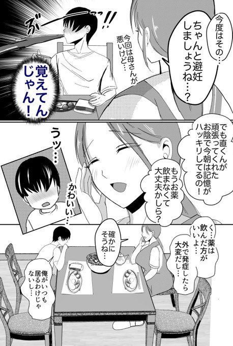 女ã®å¿å€ããã¯æãããã®ãïœ!!ãä»åºŠããã¯ãã¡ãããšé¿åŠããŸãããã?ããããªã«æ¯åã®äžâ«ãã»ãã¯ã¹ãåãã§ããæ¯ãçªç¶èšãæž¡ãããçš®ä»ãçŠæ¢ä»€ã!âŠæ¯ååããããâŠð¥²ð¥²
(â»èšãä»ããå®ã£ãããããåªããããããããŠãããŸã)