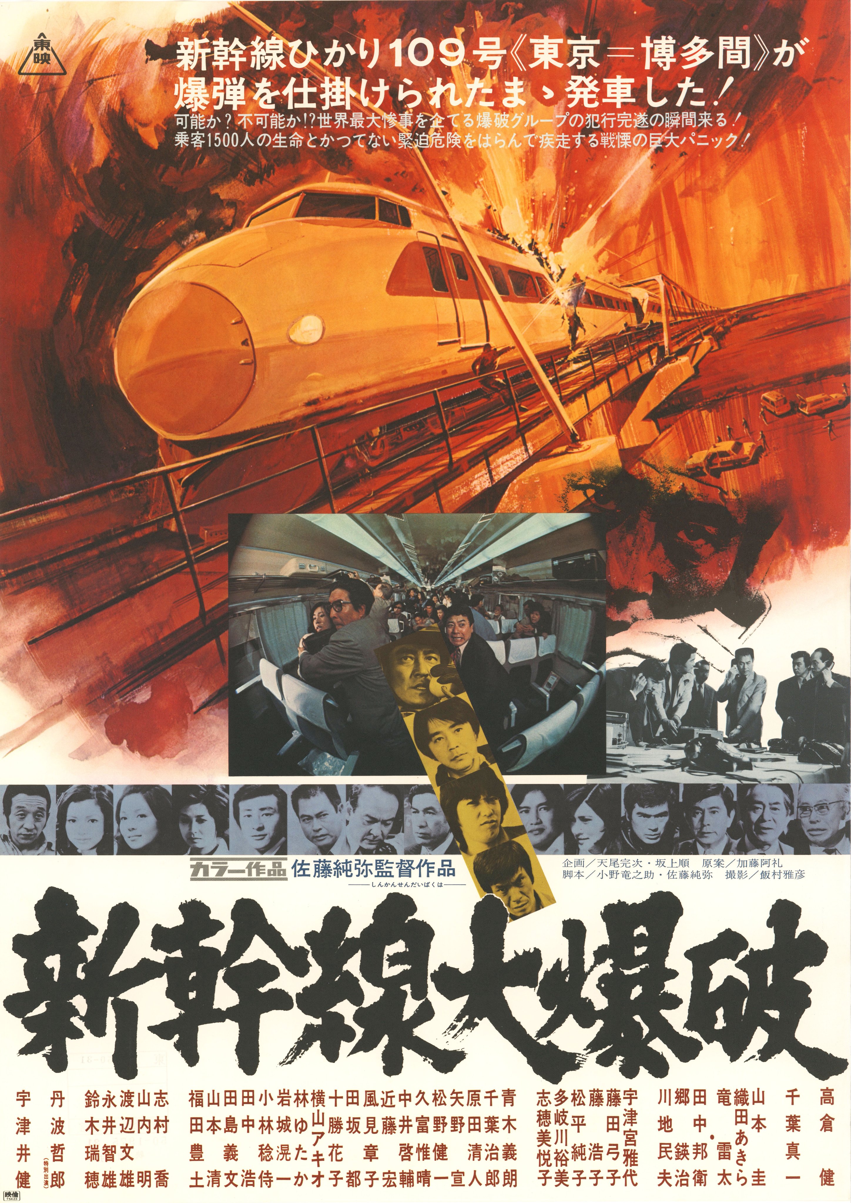 東映公式ニュース on X: 