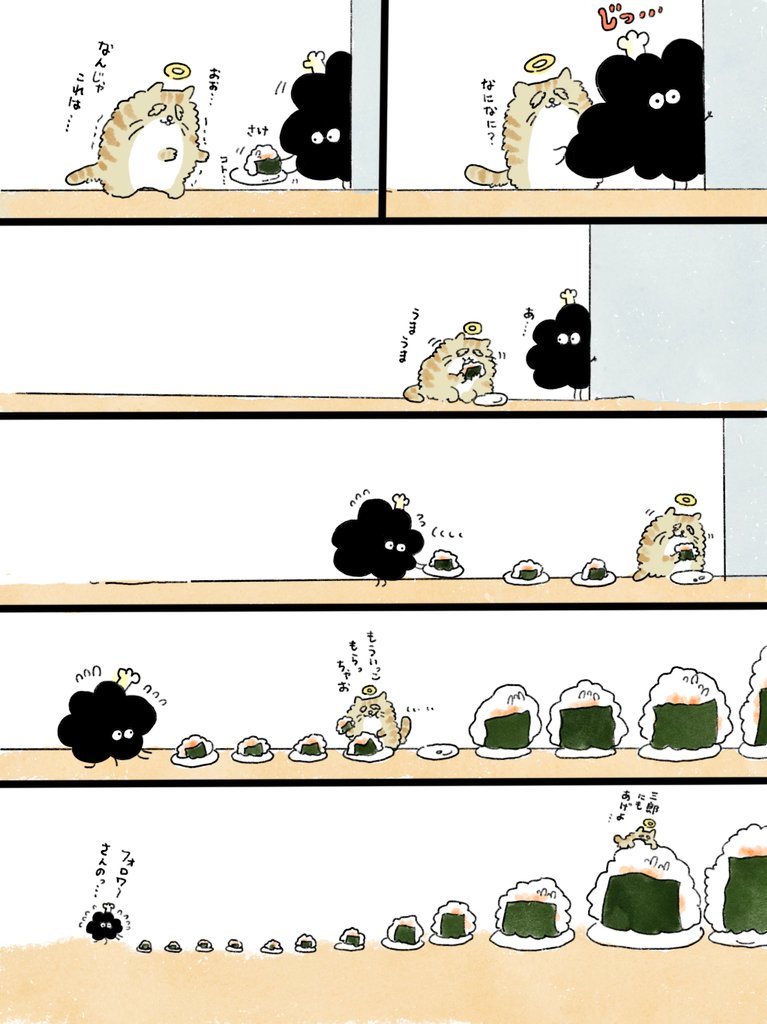 musashi_0303's tweet photo. 疲れた人に夜食を届ける出前店
フォロワーさんへ鮭おにぎり…🍙 https://t.co/3DVUFESeSj