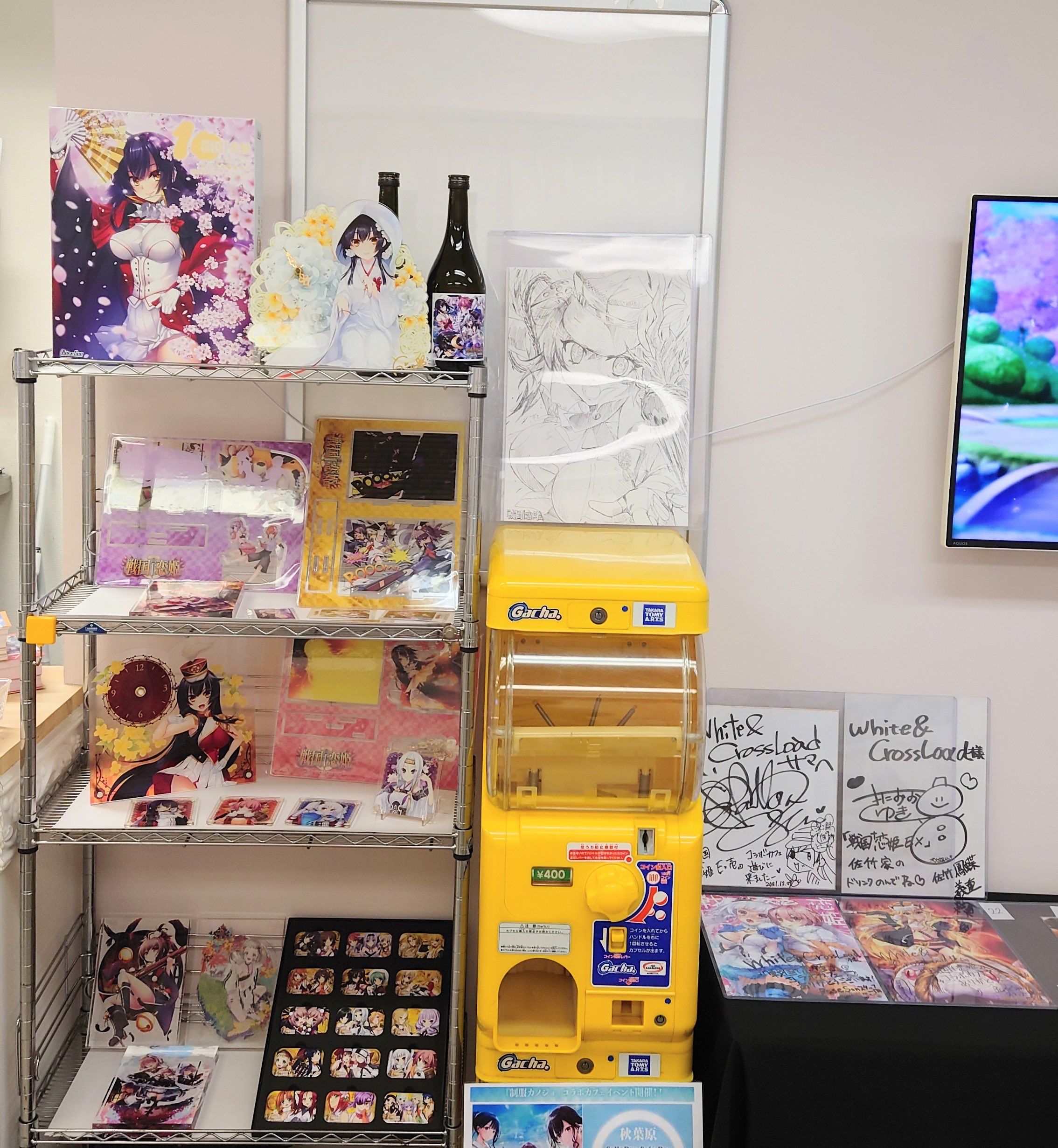 戦国恋姫　コラボカフェ　限定　特典　ランチョンマット　全種セット　非売品　希少 ホワクロ【公式】秋葉原White&CrossLoadカフェ🏤 on X: 