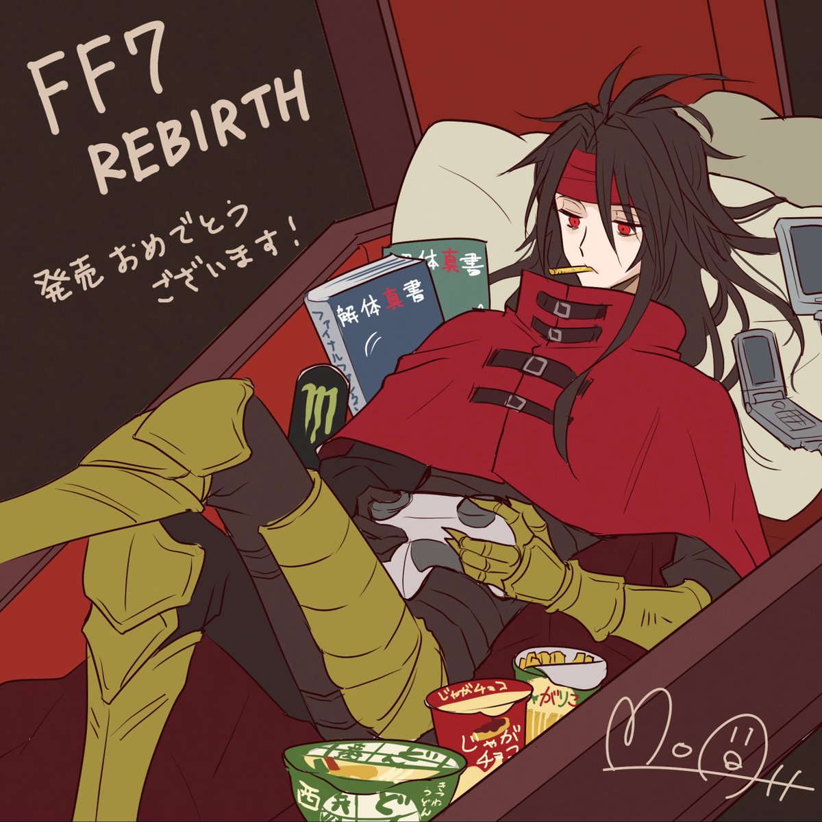 「FF7 REBIRTH発売オメデトウゴザイマス! リメイクによってヴィンセントの」|Moaのイラスト