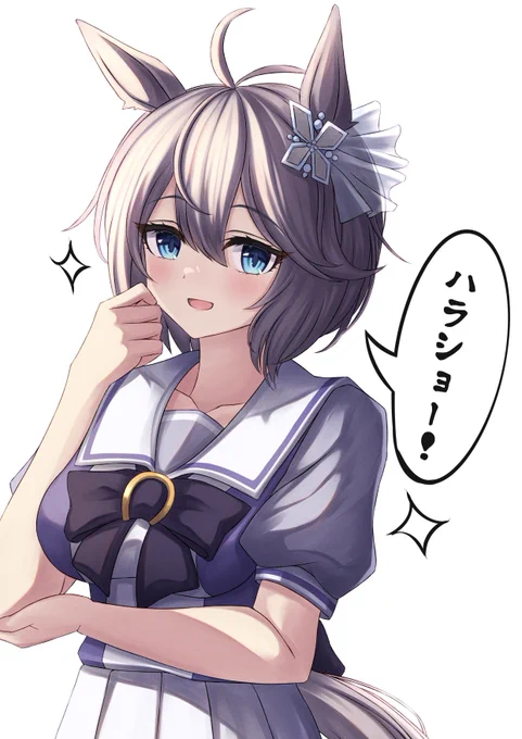 おはようございます! 