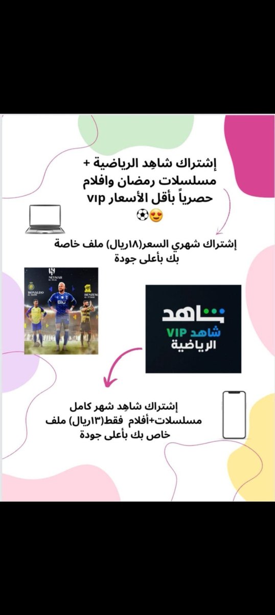 4156Nor's tweet photo. #السبت_الجوهره_فل
https://t.co/s4eigIiA0hللتواصل https://t.co/DParMEmi8B